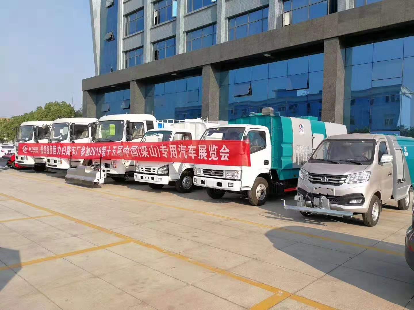 必博扫路车、高压清洗车、洗扫车、干扫车