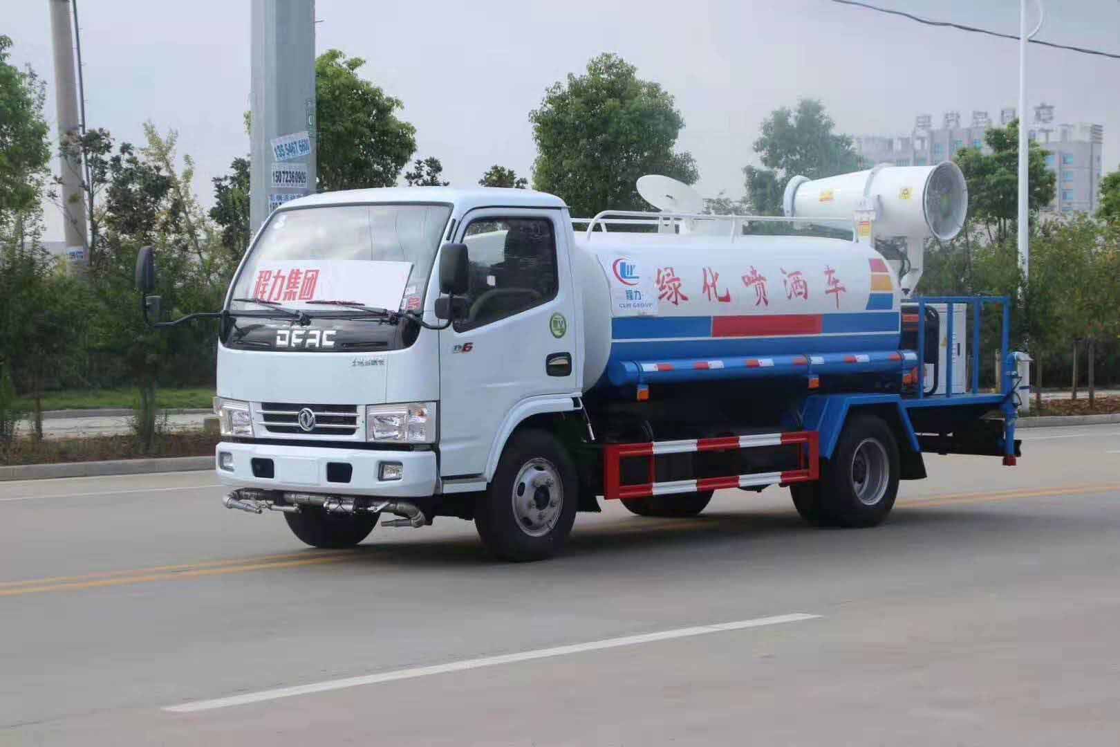 必博5方雾炮洒水车