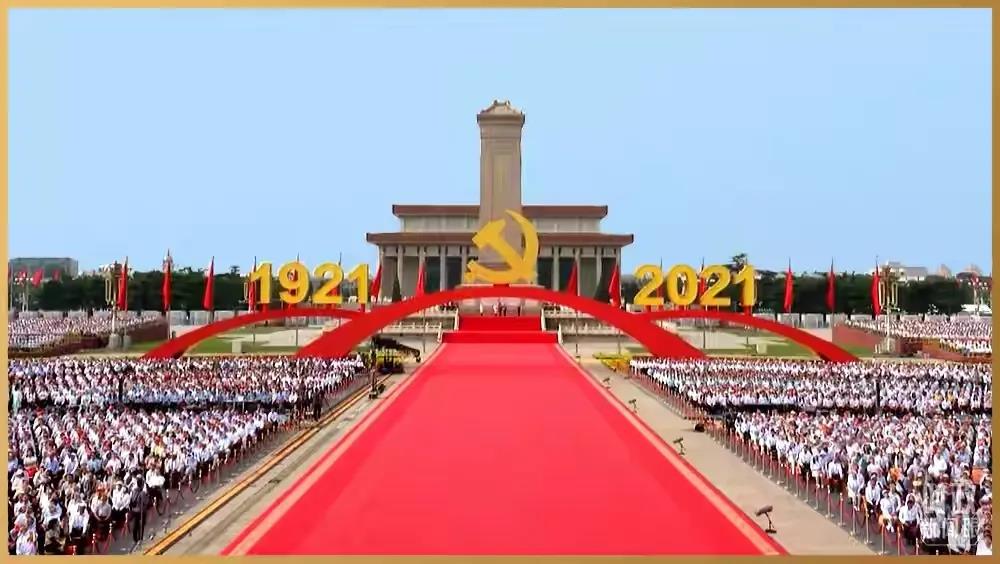 必博集团热烈庆祝中国共产党成立100周年开展七大主题活动